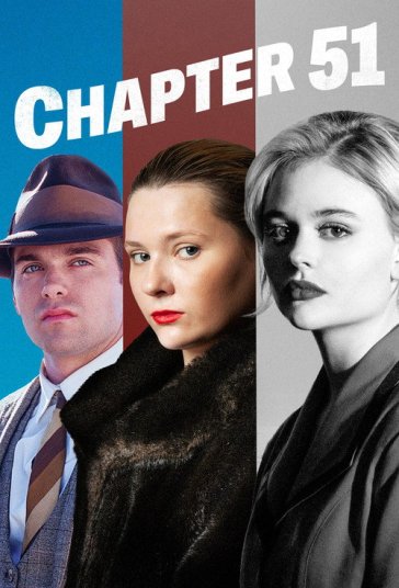 فصل 51 فیلم