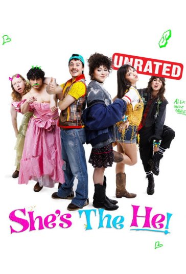 اون خودشه فیلم