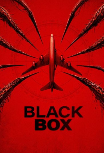 جعبه سیاه فیلم