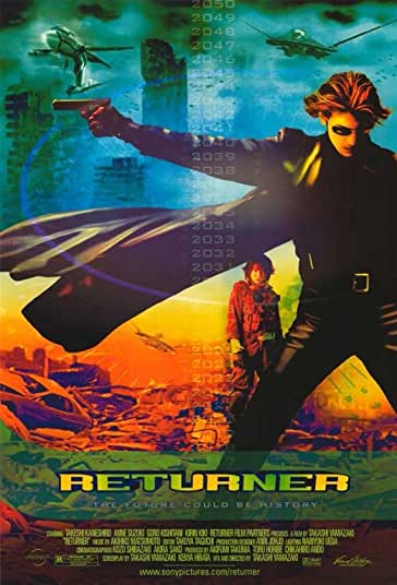 بازگرداننده فیلم