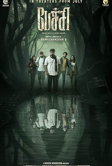 پچی فیلم
