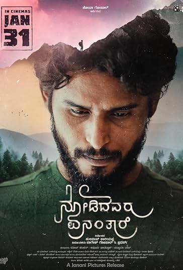 نودیداوارو انانتاره فیلم