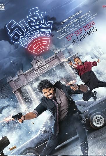 مواد نزن 2 فیلم