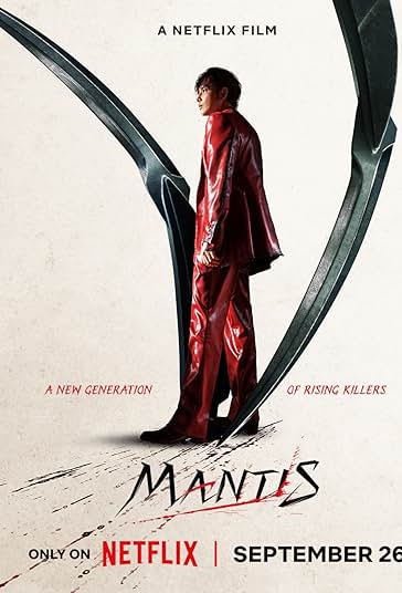 مانتیس فیلم