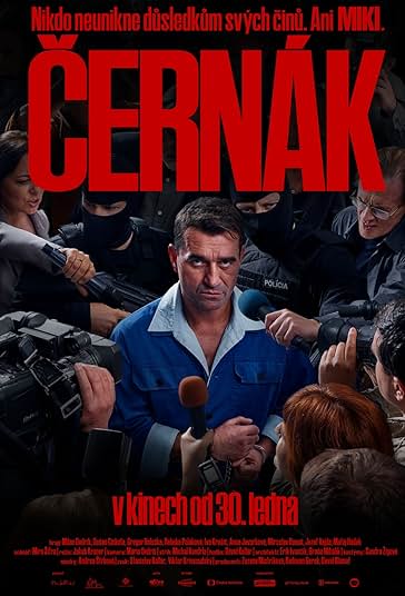 چرناک فیلم