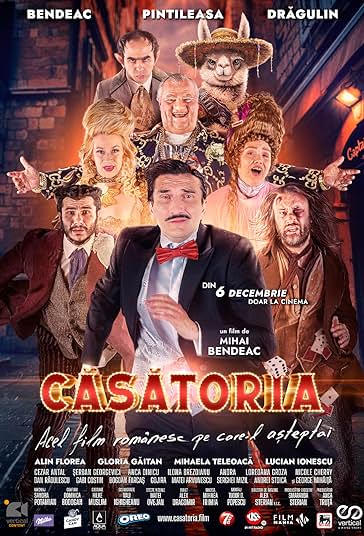 ازدواج فیلم