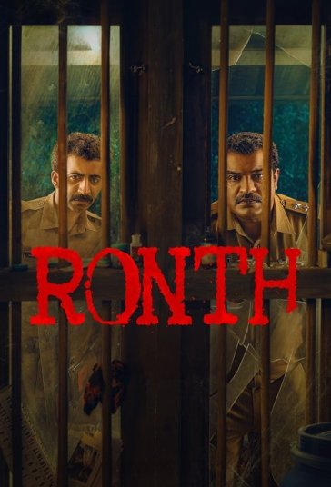 رونت فیلم