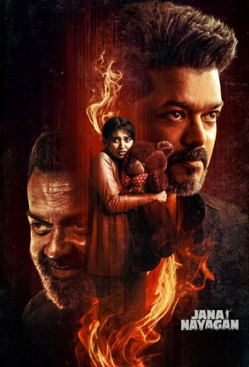 رهبر مردم فیلم