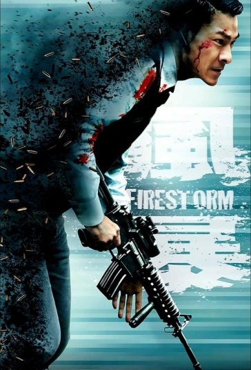 طوفان آتش فیلم