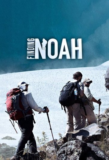 در جستجوی نوح فیلم