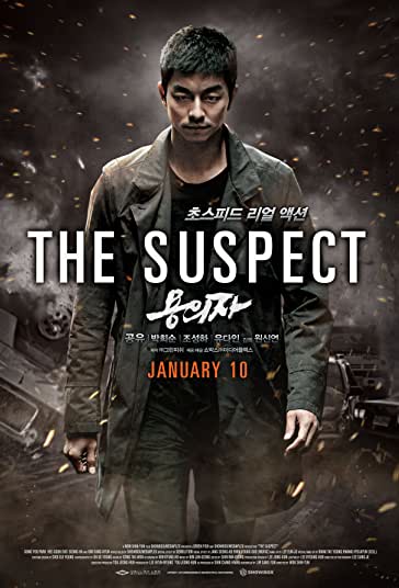 مظنون فیلم