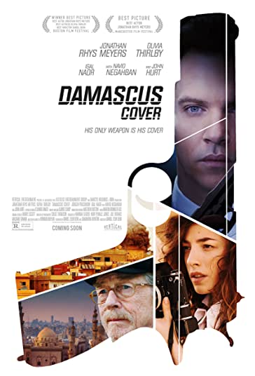 پوشش دمشق فیلم