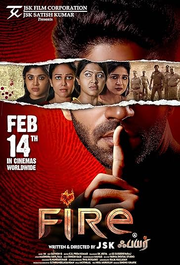 آتش فیلم
