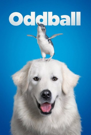 آدبال فیلم