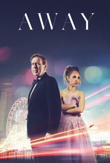 دور دست فیلم