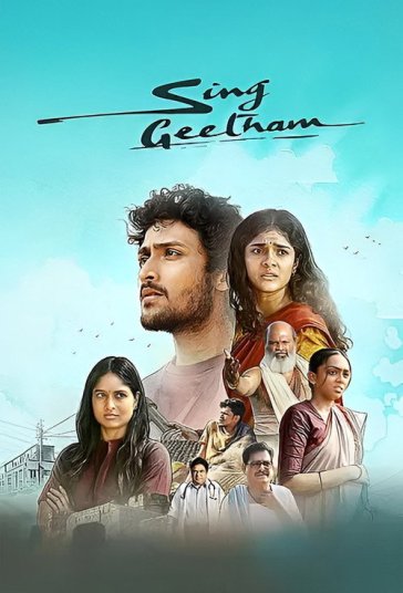 سرود سرنوشت فیلم