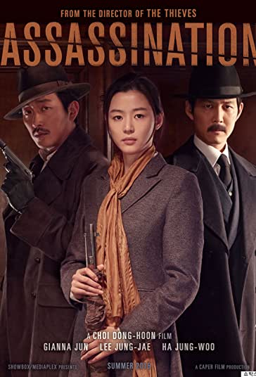 ترور فیلم