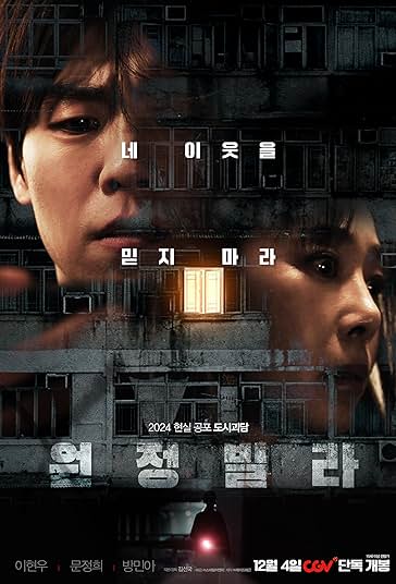 ناشایست فیلم