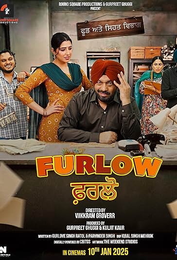 فرلو فیلم