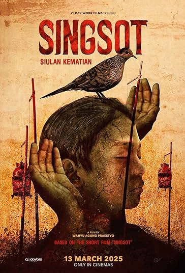 سوت فیلم