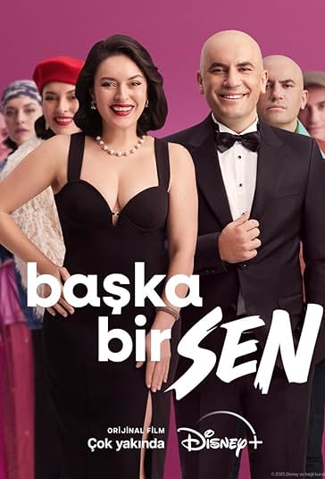 تو دیگری فیلم