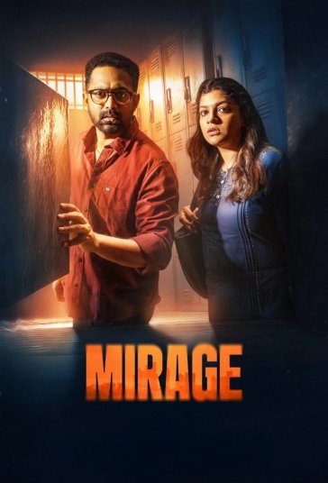 سراب فیلم