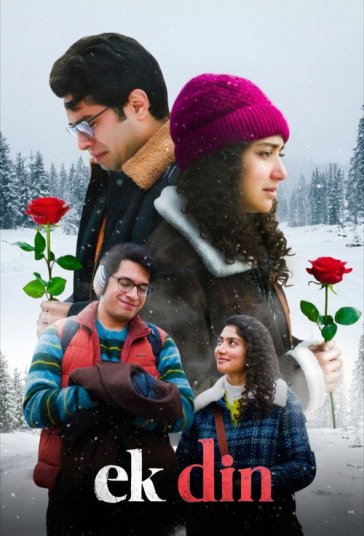 یک روز فیلم