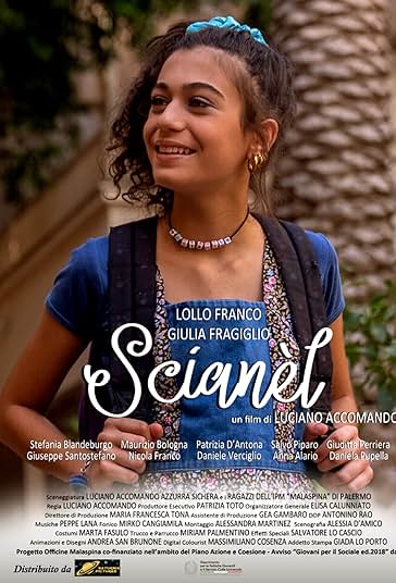 اسکینل فیلم
