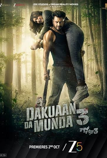پسران راهزن 3 فیلم