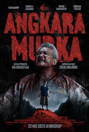 جنونِ دیوانگی فیلم