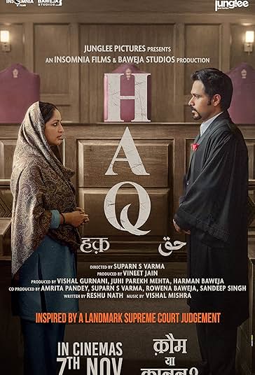 حق خواهی فیلم