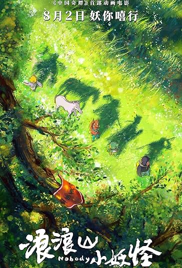 هیچ کس فیلم