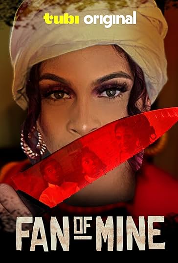 هوادار من فیلم