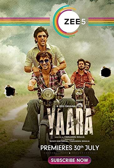رفیق فیلم