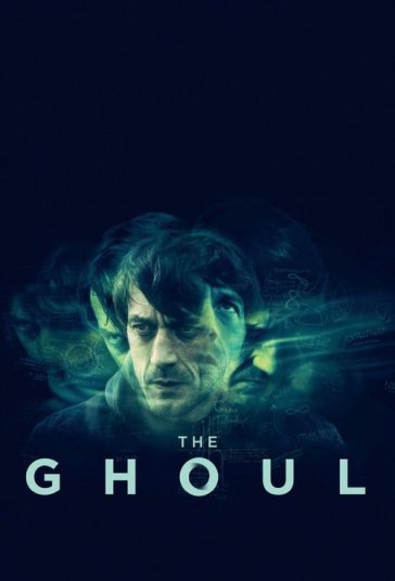 غول فیلم