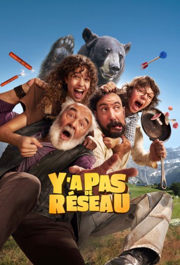 بدون سیگنال فیلم