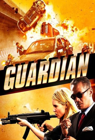 نگهبان فیلم