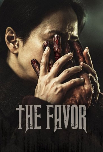 لطف فیلم