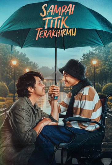 تا آخرین لحظهٔ تو فیلم
