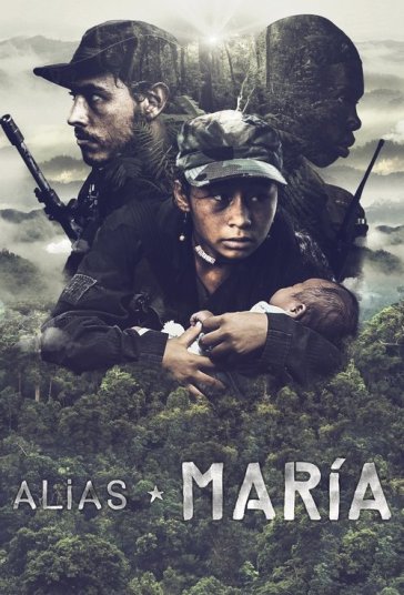 نام مستعار ماریا فیلم