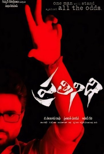 نماینده فیلم