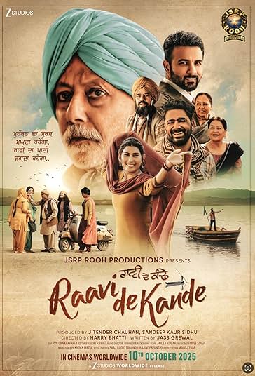 آنسوی قضاوت فیلم