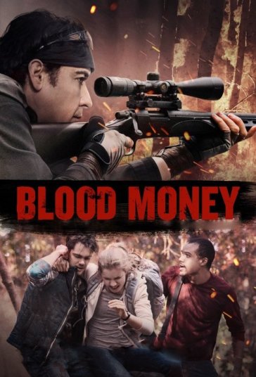 پول خون فیلم