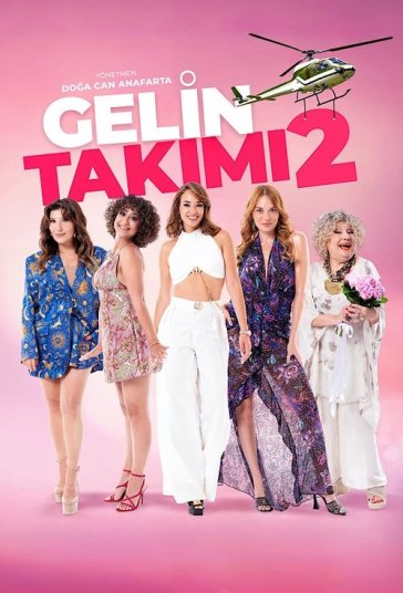 تیم عروس 2 فیلم