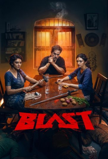 انفجار فیلم