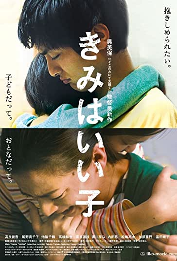 خوب بودن فیلم