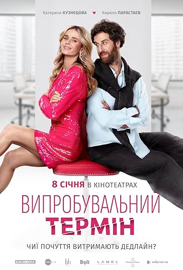 ترمین آزمایشی فیلم