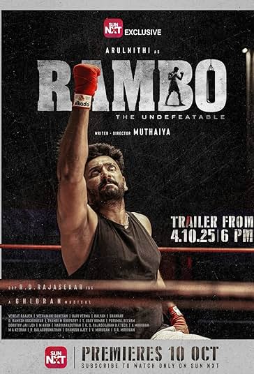 رمبو فیلم