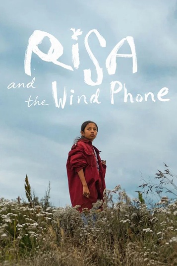 ریسا و تلفن باد فیلم