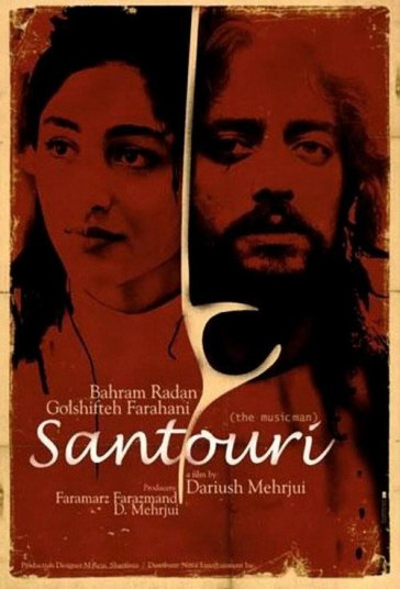 سنتوری فیلم